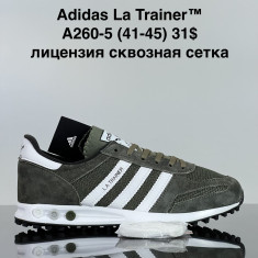 купить VAN A260-5 оптом