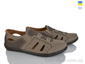 купить оптом Paolla P7 беж-корич.