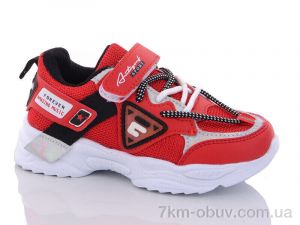 купить Xifa kids XF02-H5083-2 оптом