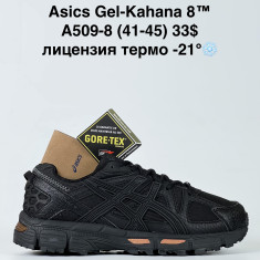 купить Gai A509-8 оптом