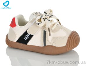 купить Comfort-baby 9099-2 бежевий оптом