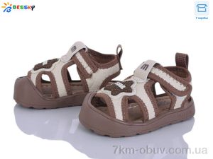 купить Bessky-Kellaifeng MLT5269-2S оптом