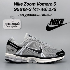 купить Classica G5618-3 оптом