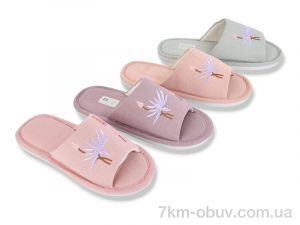 купить Soylu H88 mix оптом