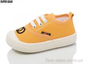 купить оптом Super Gear C737-5 yellow