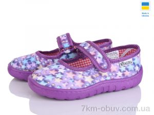 купить Soylu Віталія 04 фіолет оптом