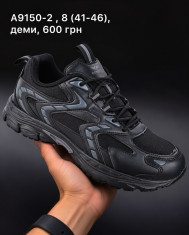 купить Fed A9150-1 оптом