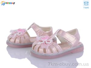 купить Bessky-Kellaifeng KY5279-2A оптом