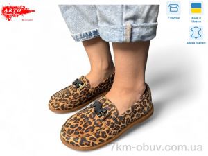 купить оптом ARTO 080 леопард к.