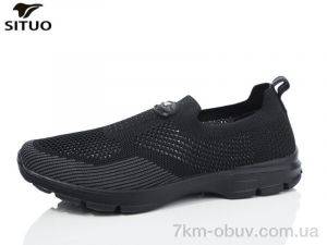 купить Situo A227-6 оптом