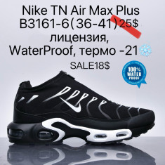 купить оптом Supo B3161-6