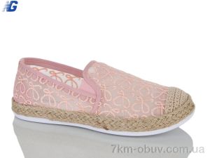 купить Navigator B26219-3 оптом