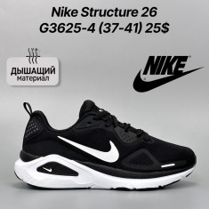 купить Classica G3625-4 оптом