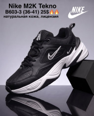 купить M.Shoes B603-3 оптом