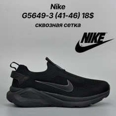 купить Classica G5649-3 оптом