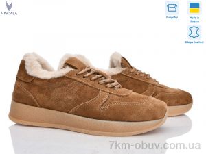 купить Viscala 21263-1-6 верб VL camel з. оптом