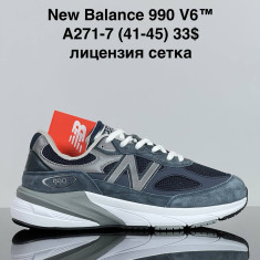 купить VAN A271-7 оптом