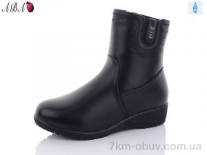 купить Aba 902 оптом
