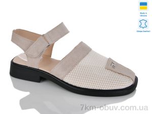 купить Sali 805 беж з. оптом