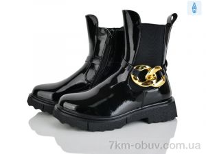 купить Xifa kids XXF03-A2280-3B оптом