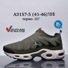купить Supo-Vegas A3157-5 оптом