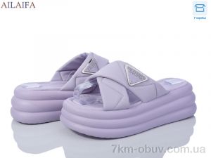 купить оптом Ailaifa 7019 purple