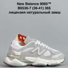 купить Katyo B6536-7 оптом