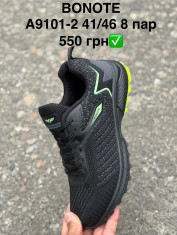 купить оптом Pet A9101-2