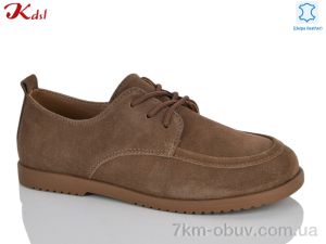 купить Jiulai-Kadisalun C856-35 оптом