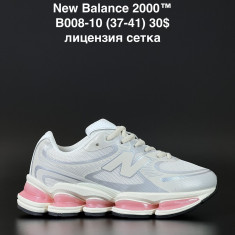 купить оптом ALASKA B008-10
