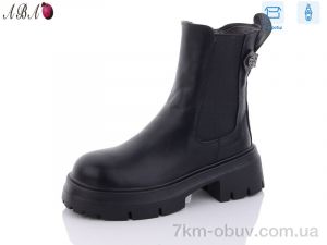 купить Aba Y70 оптом