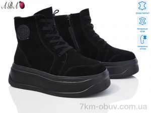 купить оптом Aba AG185-1