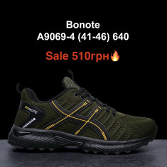 купить Boteli  A9069-4 оптом