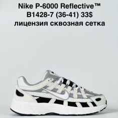 купить Baas B1428-7 оптом