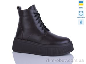купить Sali 92 шокол.к. зима оптом