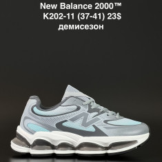 купить ALASKA K202-11 оптом