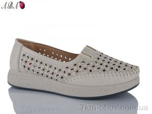 купить Aba 207-1 оптом