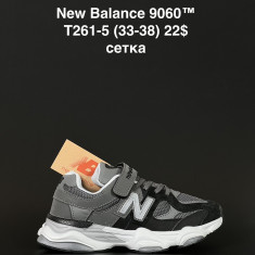 купить ANDA T261-5 оптом
