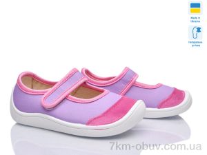 купить Weestep-Ukraine 702-005 оптом
