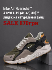 купить оптом Fed A12911-19