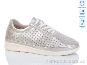 купить Purlina 4158-5 оптом