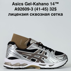 купить Katyo A92609-3 оптом