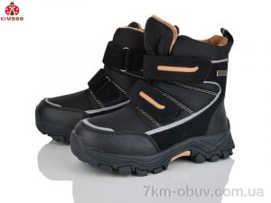 купить оптом KIMBOO FG590-2B