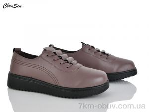 купить оптом Chunsen A15-21