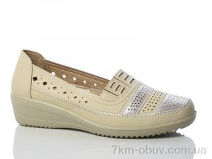 купить Коронате A87-12 оптом