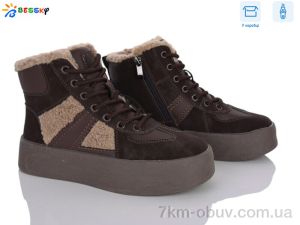 купить Bessky-Kellaifeng BM4903-6D оптом