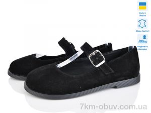 купить Prime-Opt Paradize 976-1 черный оптом