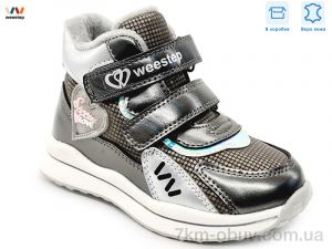 купить Weestep R956365123 TH оптом