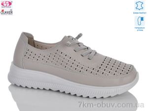купить Gukkcr YK5024-14 оптом