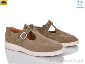 купить Mei De Li H0321-21 оптом